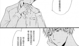 漫画 唯,探寻内心深处的情感与成长之旅