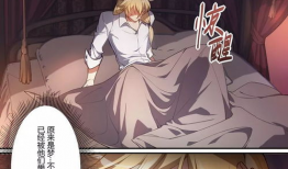 梦魇 漫画,揭秘漫画梦魇的神秘世界