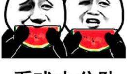 娱乐圈吃瓜表情变化图,吃瓜群众表情变化大揭秘